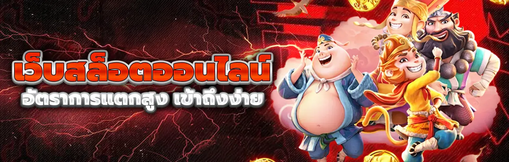 xin88 ทางเข้า